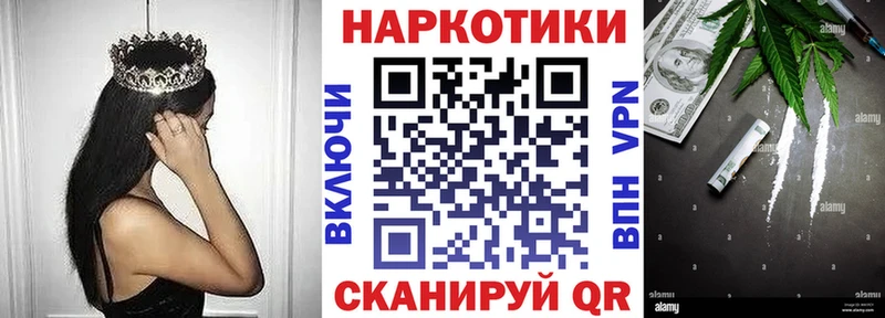 Купить наркотики сайты Строитель APVP  Амфетамин  Гашиш  Бошки Шишки  Cocaine 