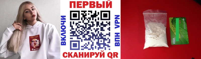 блэк спрут ТОР Строитель АМФЕТАМИН 97% наркота