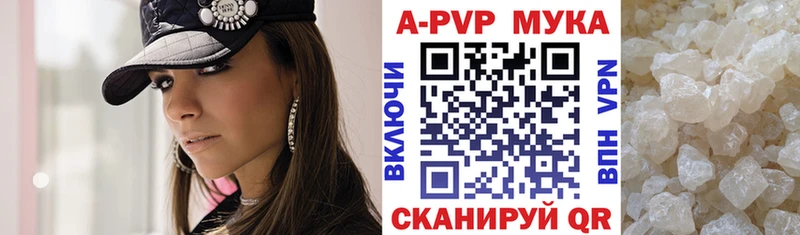 OMG ССЫЛКА Строитель Alpha-PVP Соль