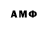 АМФЕТАМИН VHQ Mil0s4int A
