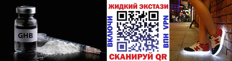 Бутират 99% KRAKEN как зайти Строитель