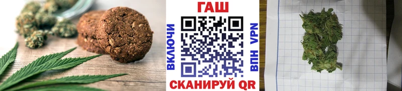 Еда ТГК конопля  сколько стоит  Строитель 