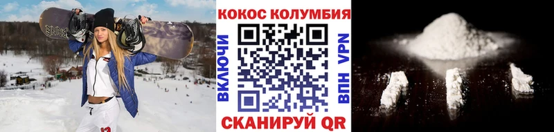 Кокаин VHQ  цены   Строитель 