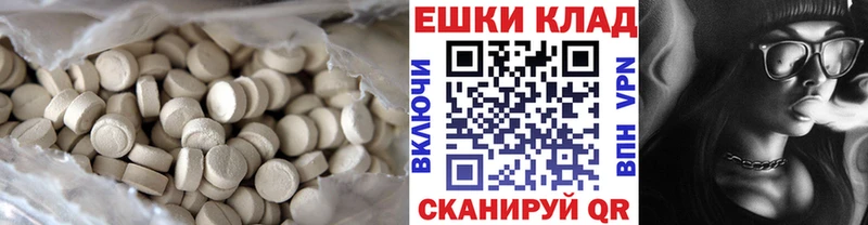 магазин продажи   Строитель  Экстази 300 mg 
