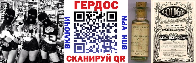 ГЕРОИН Heroin  Строитель 