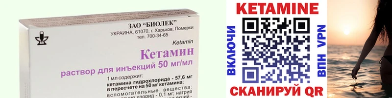 что такое наркотик Строитель Кетамин VHQ