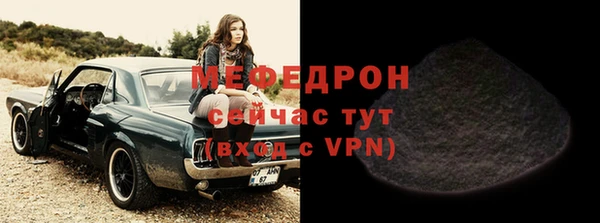 ешки Володарск