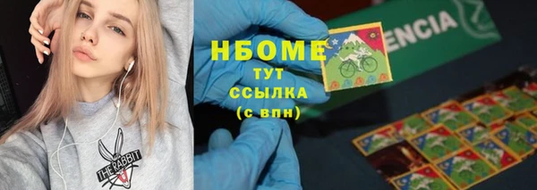 ешки Володарск