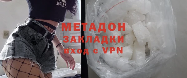 индика Волосово