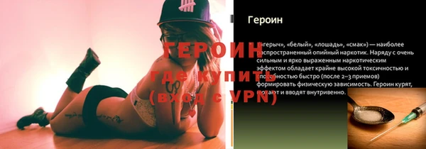 индика Волосово
