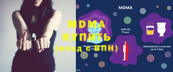 ешки Володарск