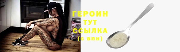 ешки Володарск