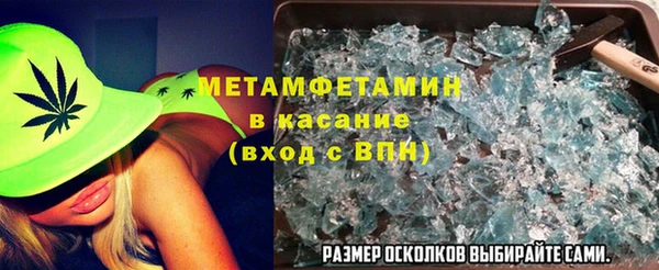 скорость Волоколамск