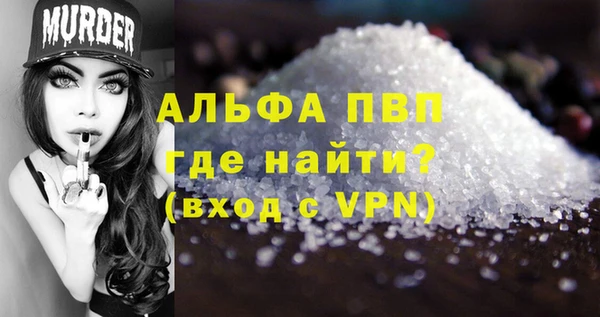 ешки Володарск