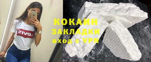 скорость Волоколамск
