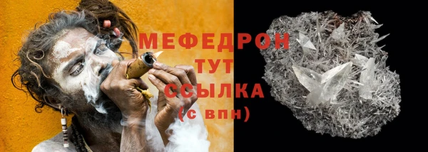 сатива Сосновка