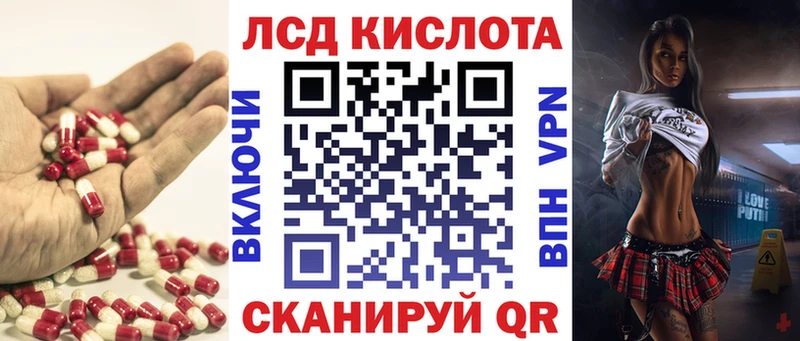 Лсд 25 экстази ecstasy  Строитель 