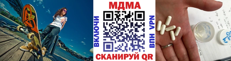 MDMA кристаллы  Строитель 