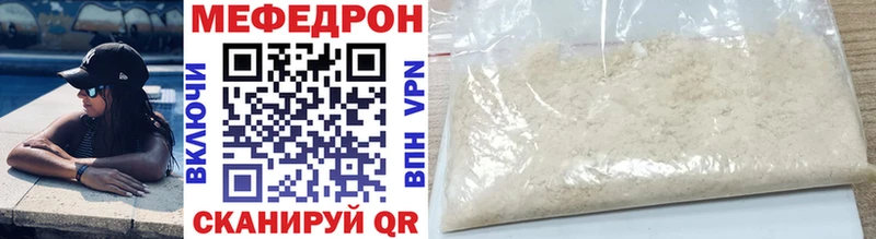хочу   Строитель  МЯУ-МЯУ мяу мяу 