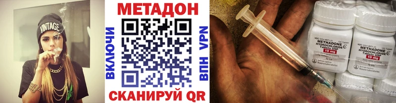 как найти Строитель Метадон белоснежный