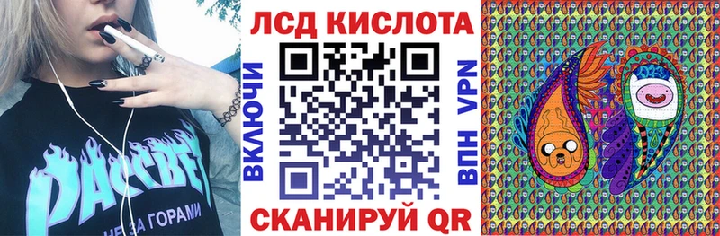 Марки 25I-NBOMe 1500мкг Строитель