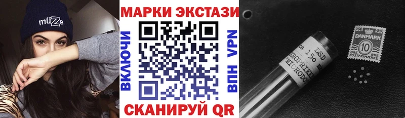 Наркотические марки 1,8мг  Строитель 