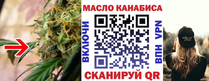 МЕГА ТОР  Строитель  Дистиллят ТГК жижа 